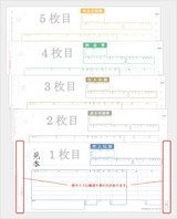 タイプ用サンプル