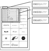 サンプル